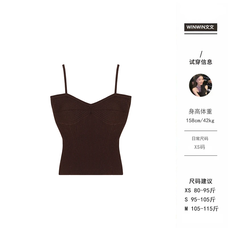 【纯欲针织吊带】文文私服 吊带女短款时尚打底WWD4DD6273