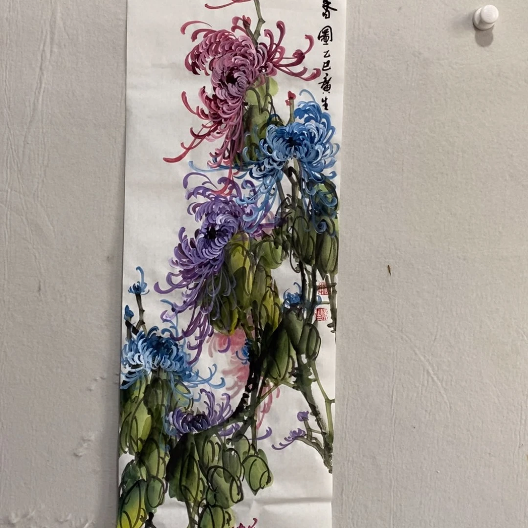 竖款杨广生老师作品