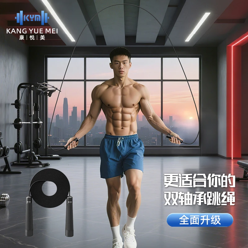 中考体育成人健身塑型专用轴承跳绳