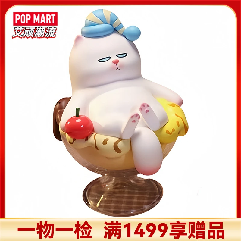 POPMART泡泡玛特 ViViCat悠悠美食系列盲盒手办潮玩玩具生日礼物