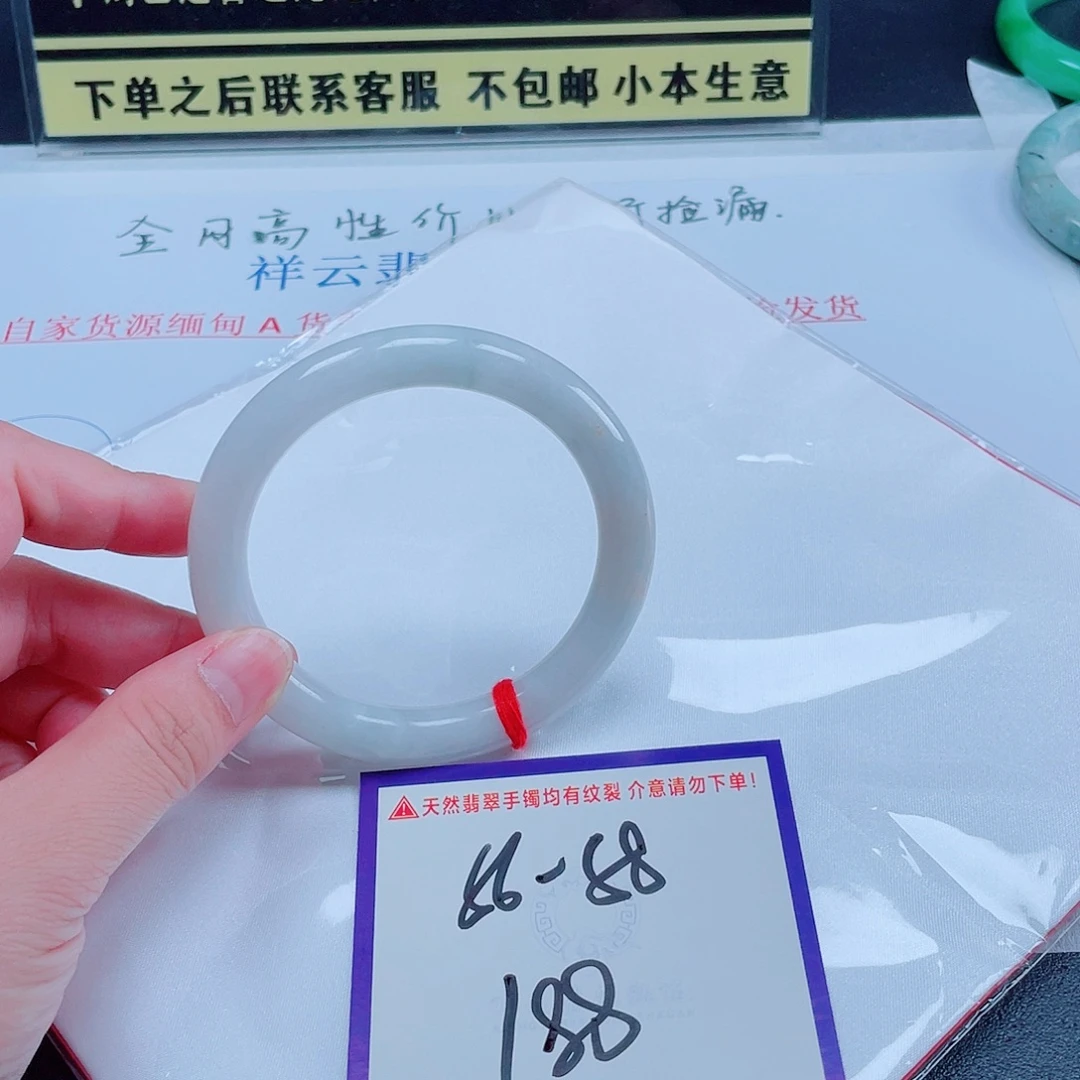 未镶嵌定制翡翠我