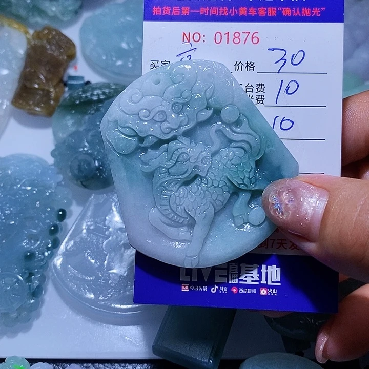 定制翡翠未镶嵌高*