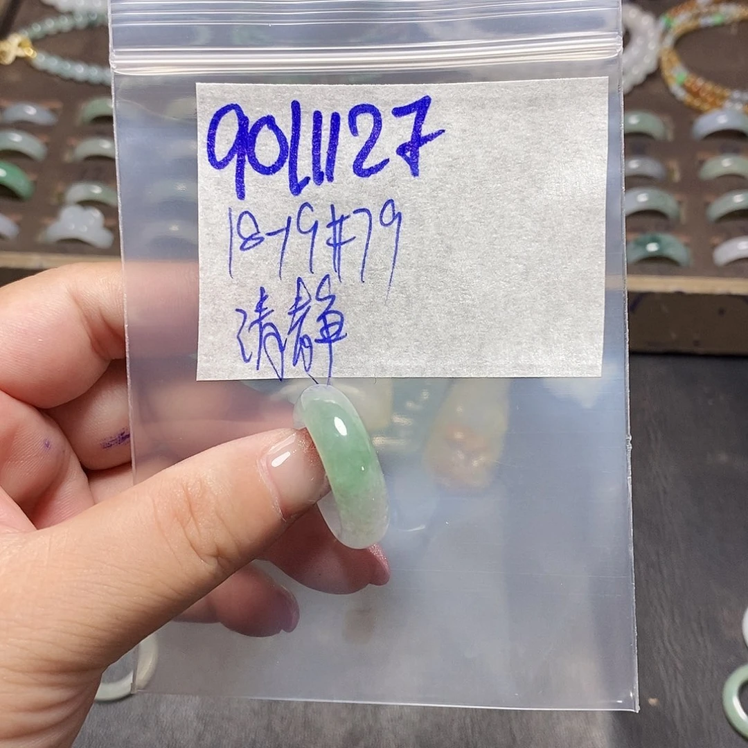 未镶嵌定制翡翠清*