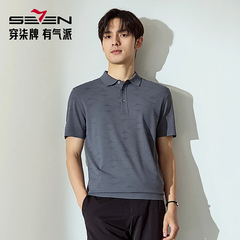 【高端系列】柒牌男士休闲短袖polo衫2025翻领秋冬穿搭柒牌男士长袖