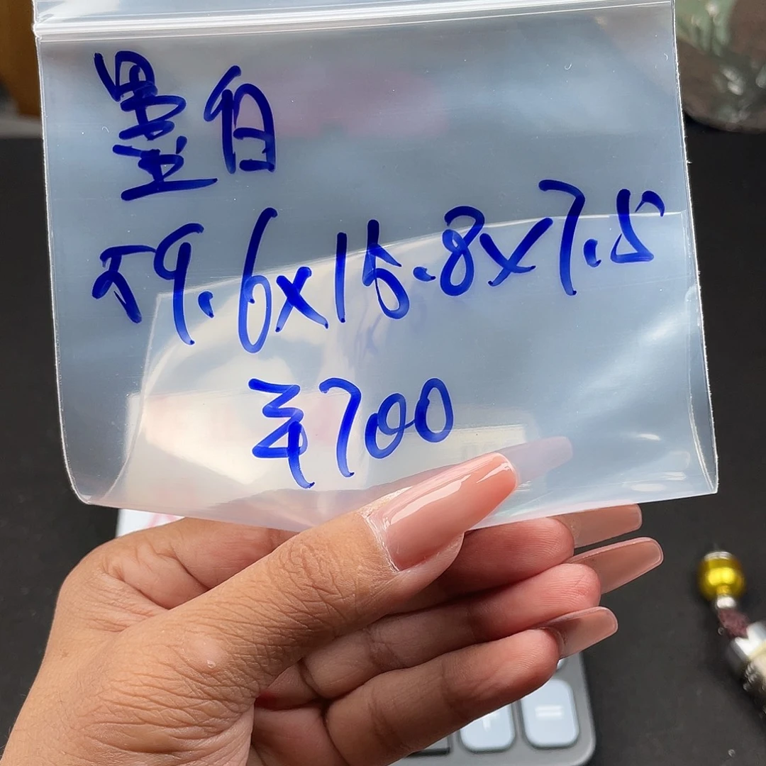 墨***i所见即所得碧玺（处理）所见即所得