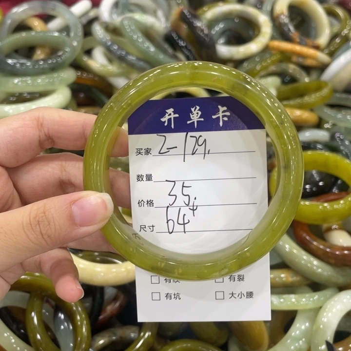 未镶嵌蛇纹石玉手镯