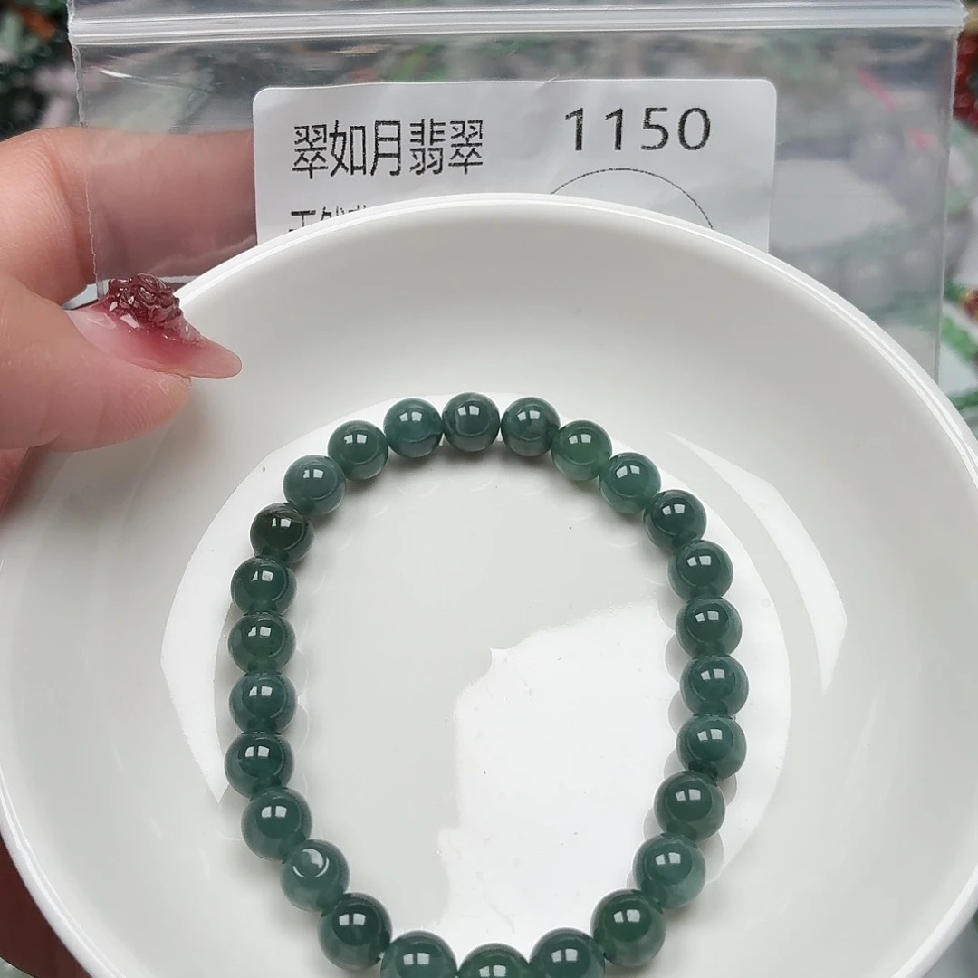 未镶嵌手链翡翠翡翠