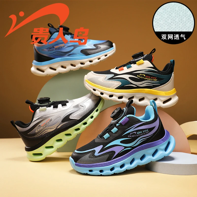 贵人鸟儿童鞋子秋季男童运动鞋网面中大童轻便透气女童软底耐磨鞋