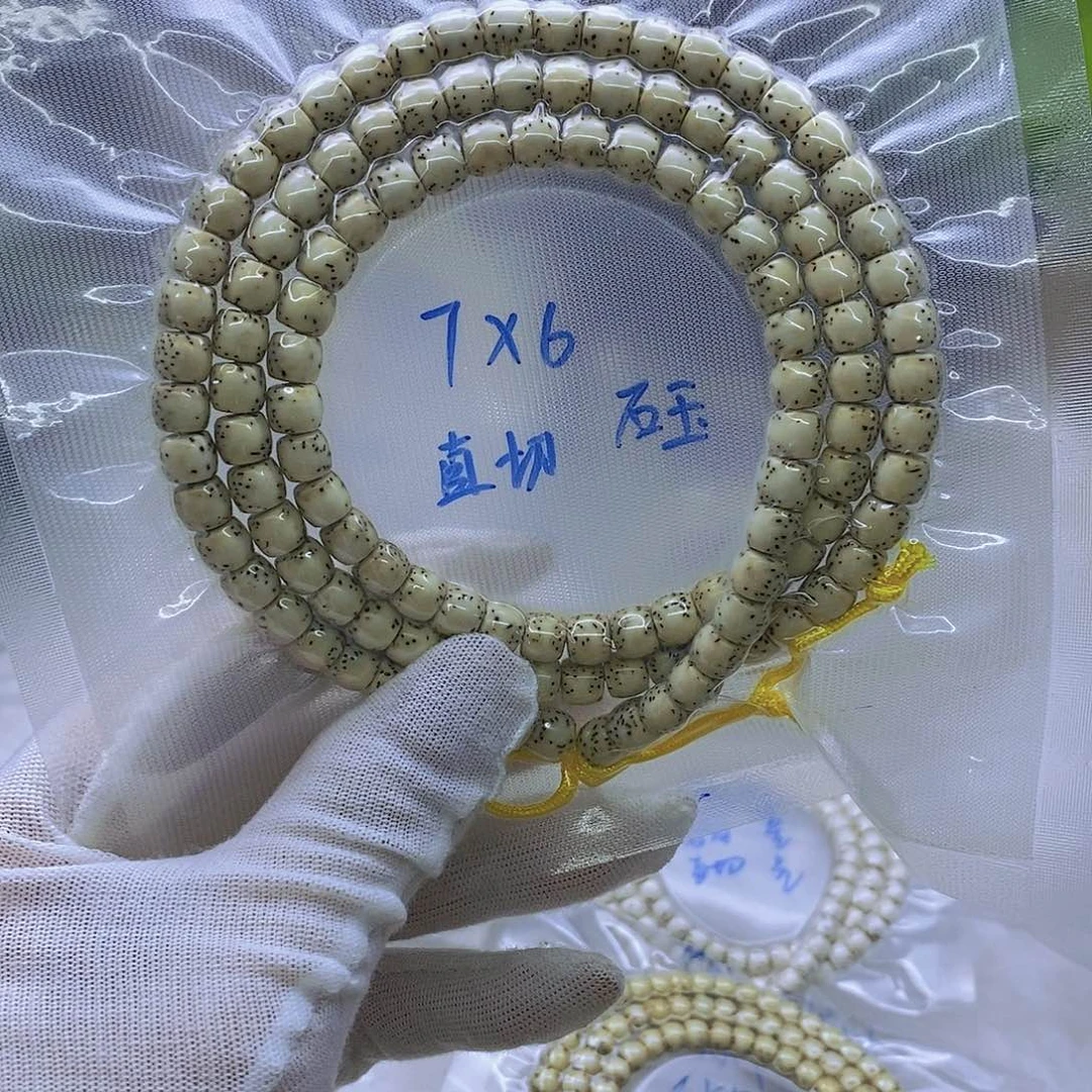 A***星月菩提吊坠石玉