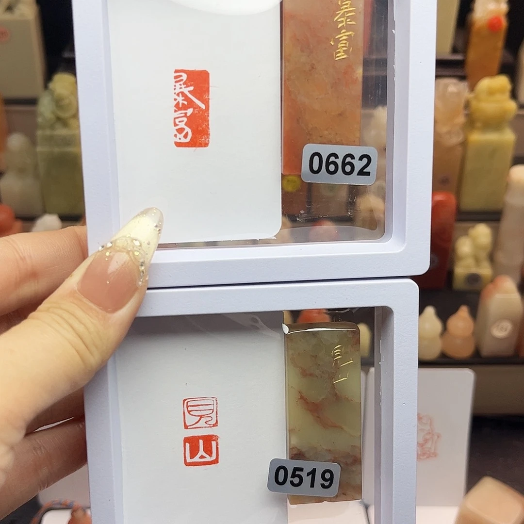 寿山石印石暴富，见山1×2