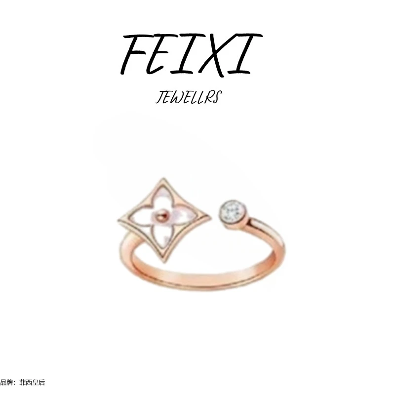 【万象专柜】 FEIXI/ 菲西皇后 老花白色戒指气质轻奢时尚戒指