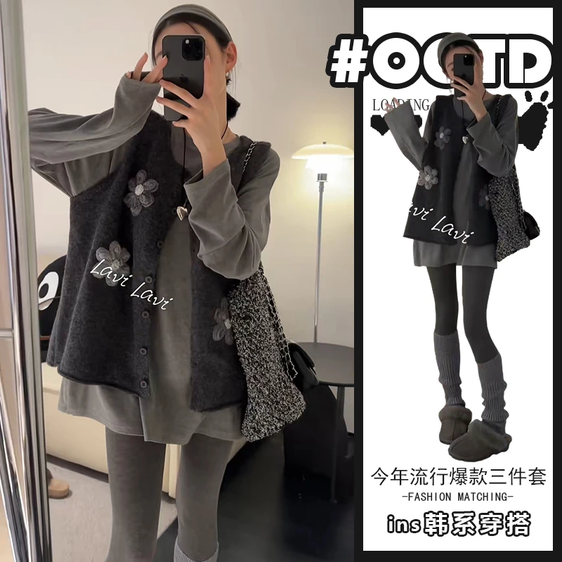 别致立体花朵宽松马甲宽松灰色上衣修身打底裤三件套显白复古港风