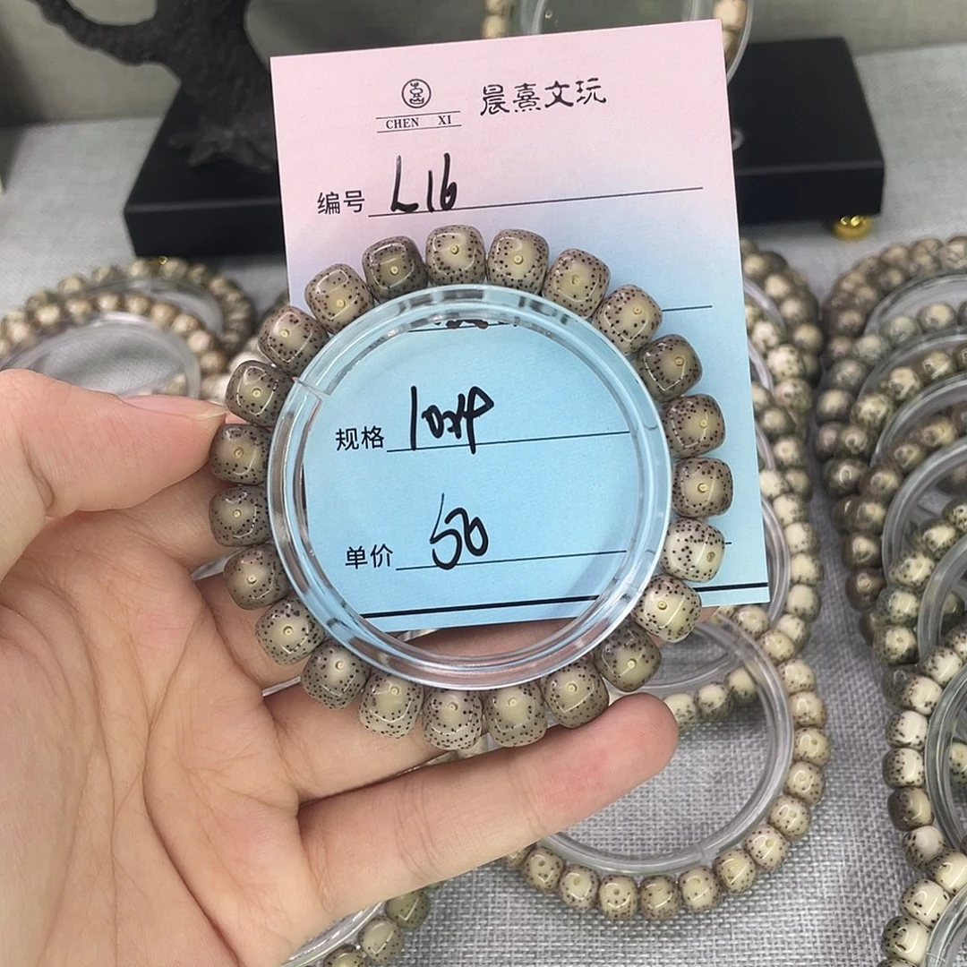 手串星月菩提16灰黑大眼