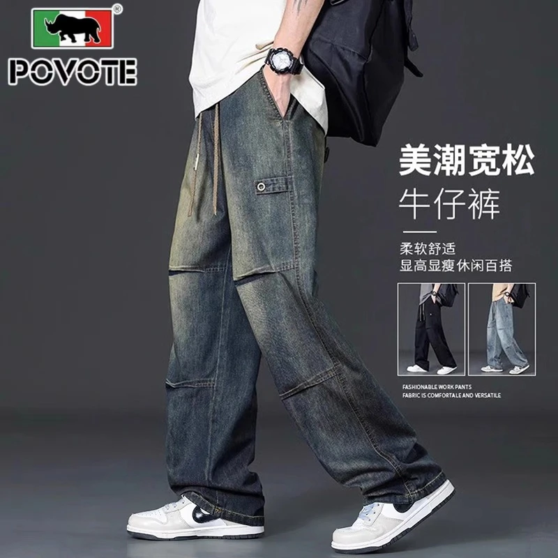 保威特·犀牛褶皱伞兵牛仔裤男士春秋新款直筒休闲长裤美式阔腿裤