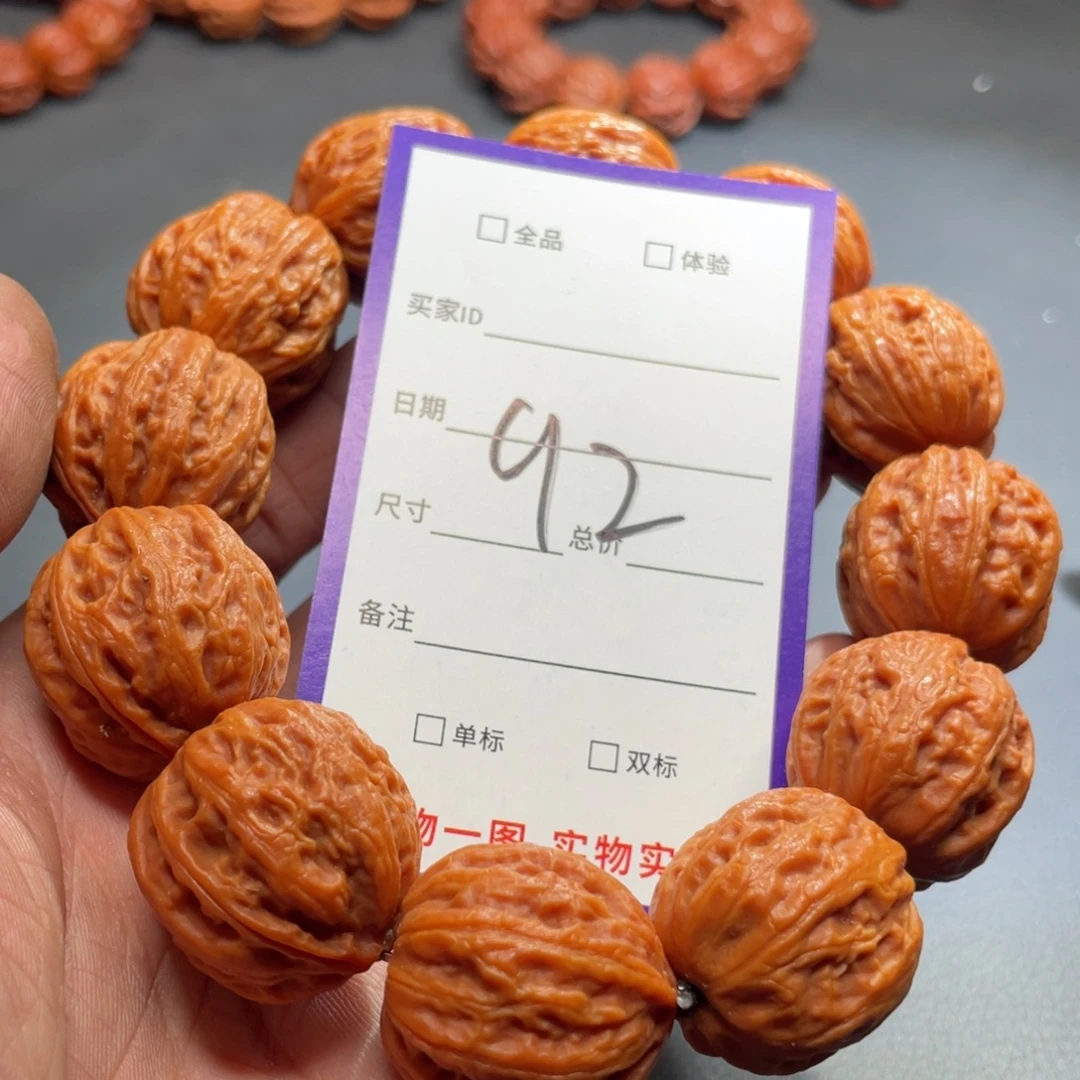 文玩核桃手串核桃