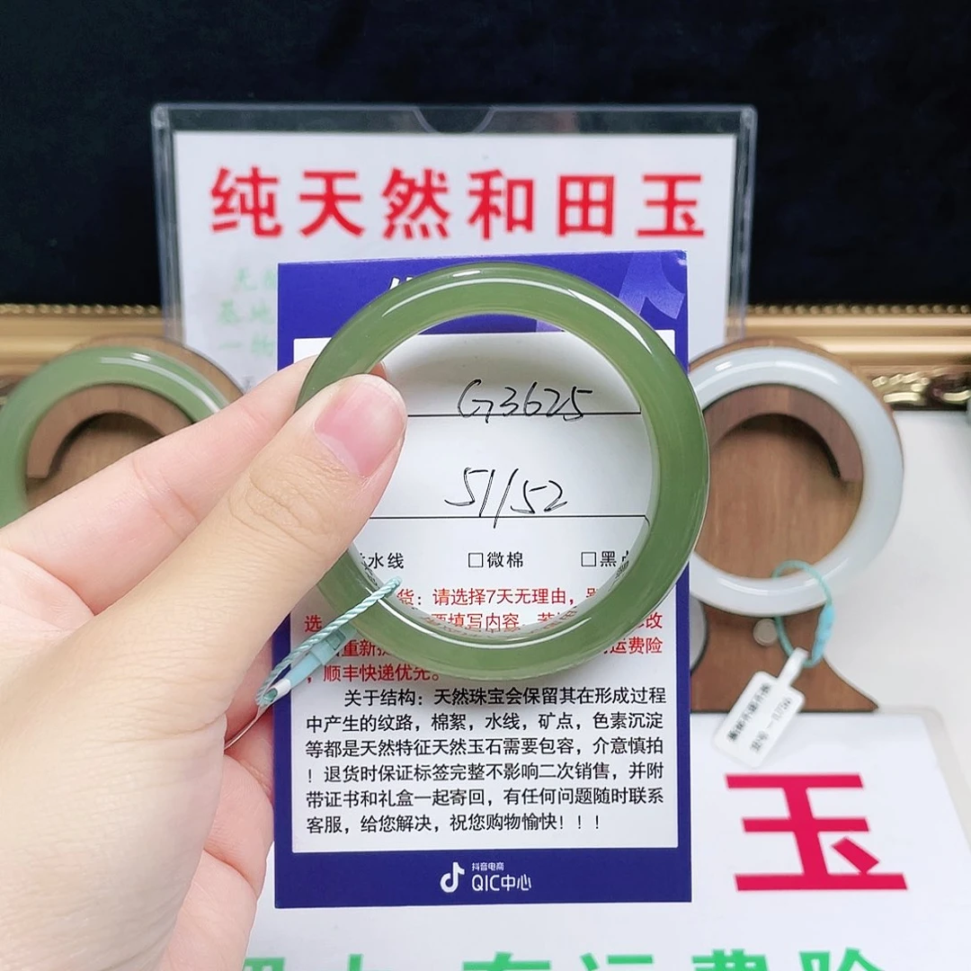 未镶嵌手镯和田玉紫*儿