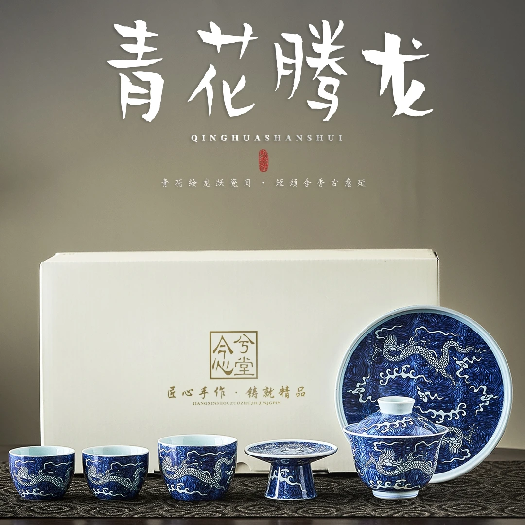 景德镇仿古青花腾龙悬停三才盖碗珐琅彩家用高端茶具套装功夫茶具