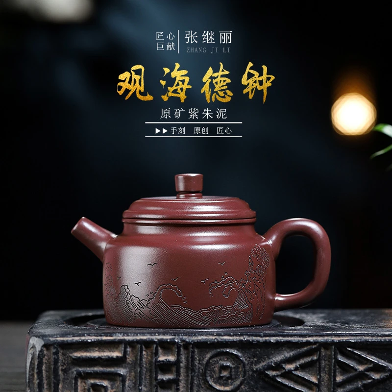 宜兴原矿紫朱泥手工紫砂壶大容量观海德钟泡茶壶家用实用茶壶茶具