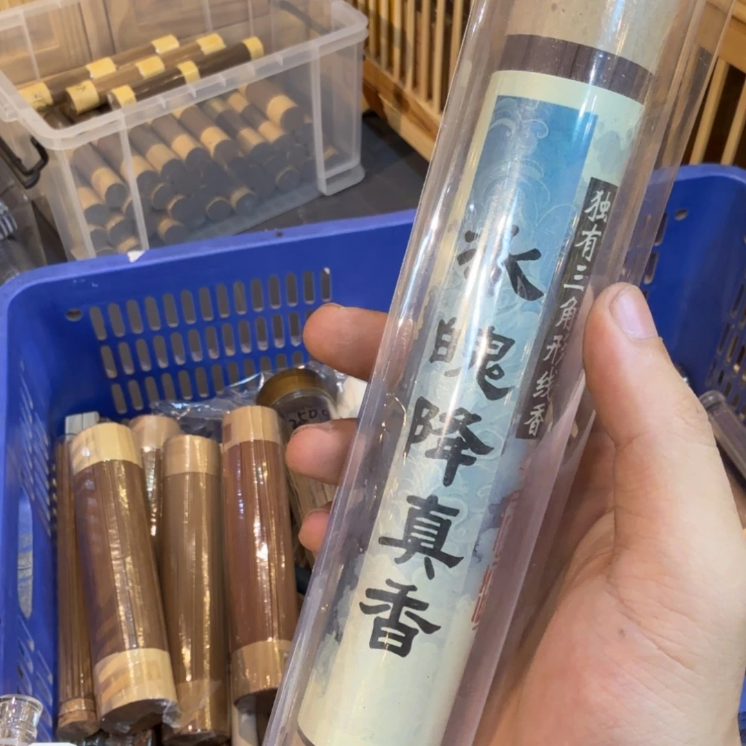 陋室香铺闪购专用链接