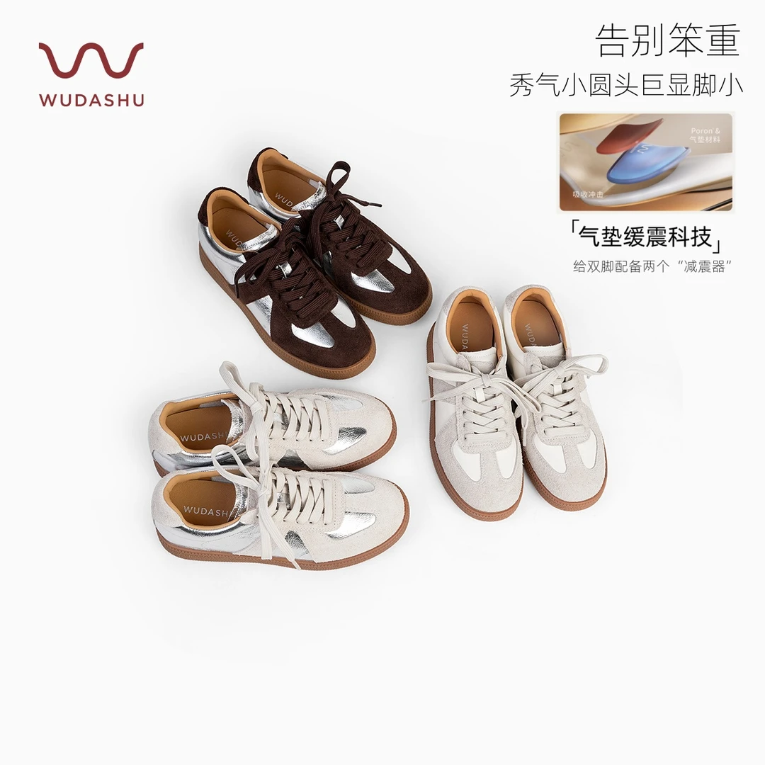 吴大叔【红云鞋】缓震德训鞋秀气复古圆头平底厚底增高减震休闲鞋女
