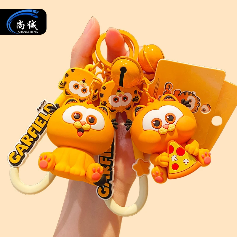 卡通加菲猫汽车钥匙扣创意公仔学生包包小挂件挂饰情侣小礼品