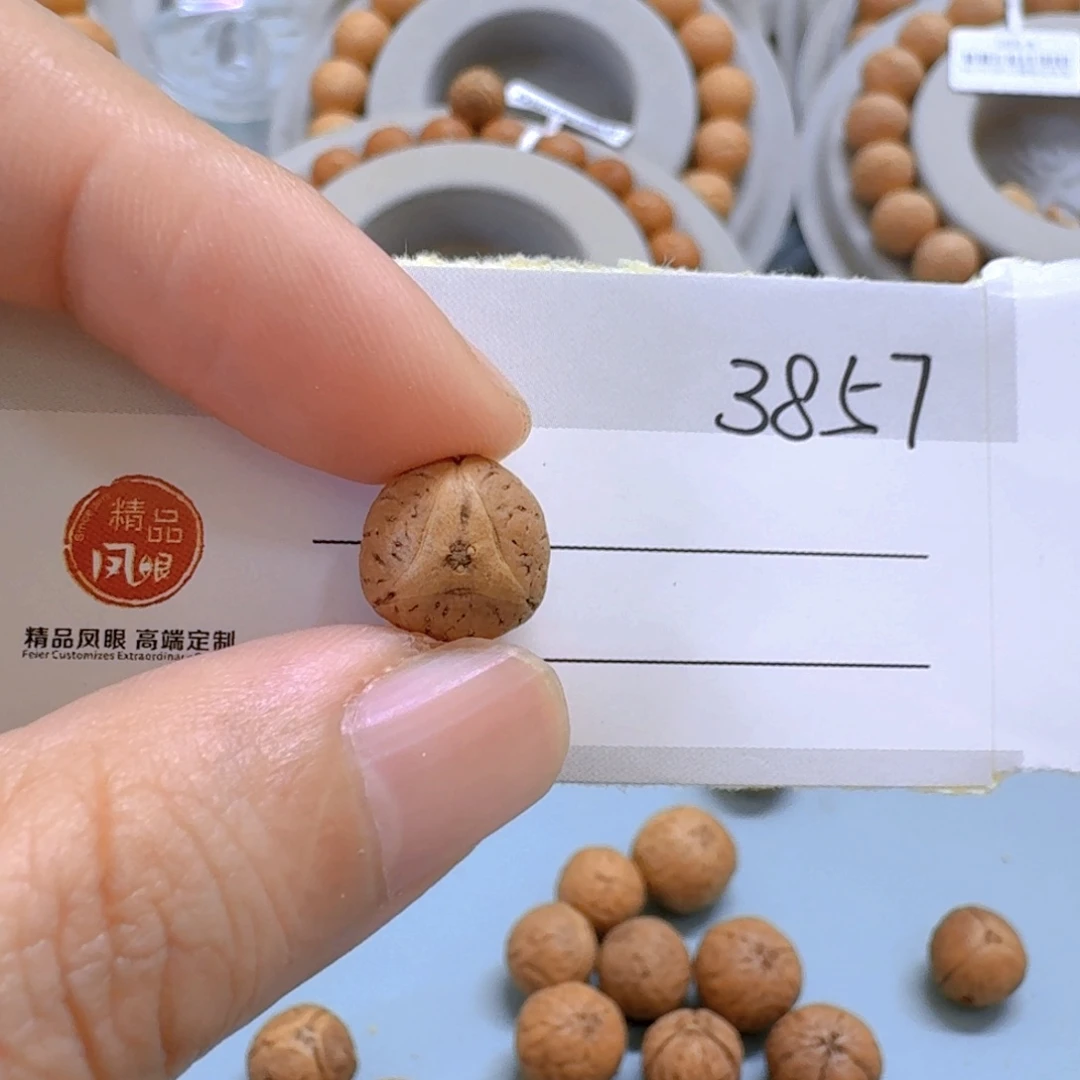 旭***升手串凤眼菩提10mm龙眼85@3857