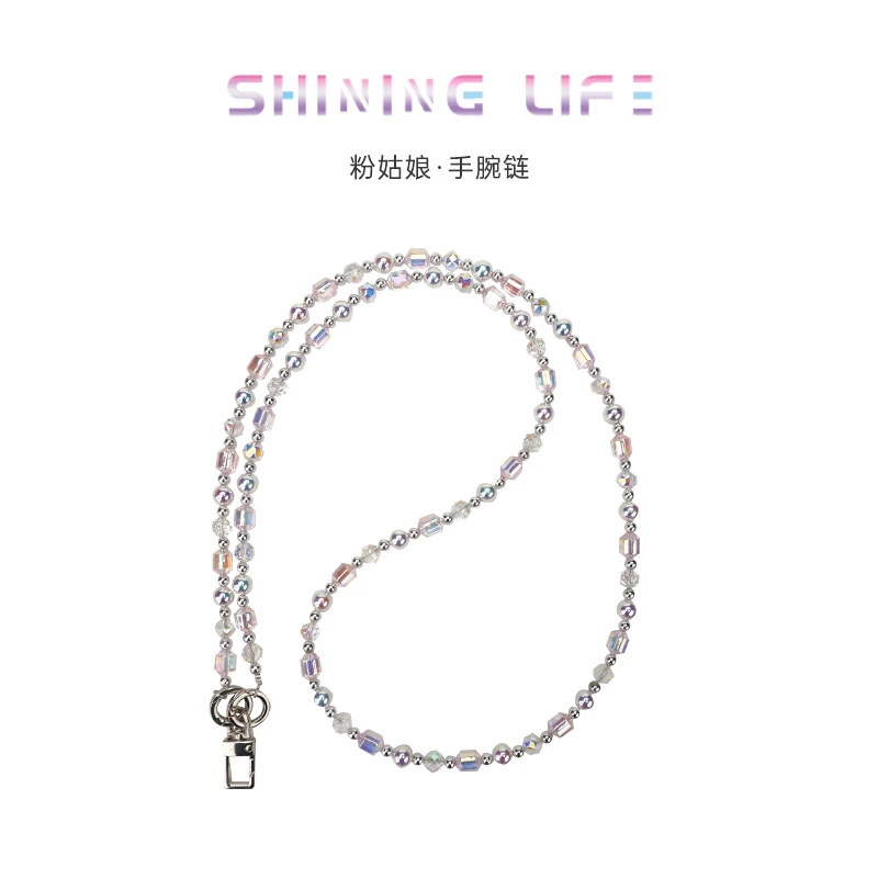 SHINING LIFE粉姑娘斜挎手机链长款时尚手工通用防丢手机壳挂绳女
