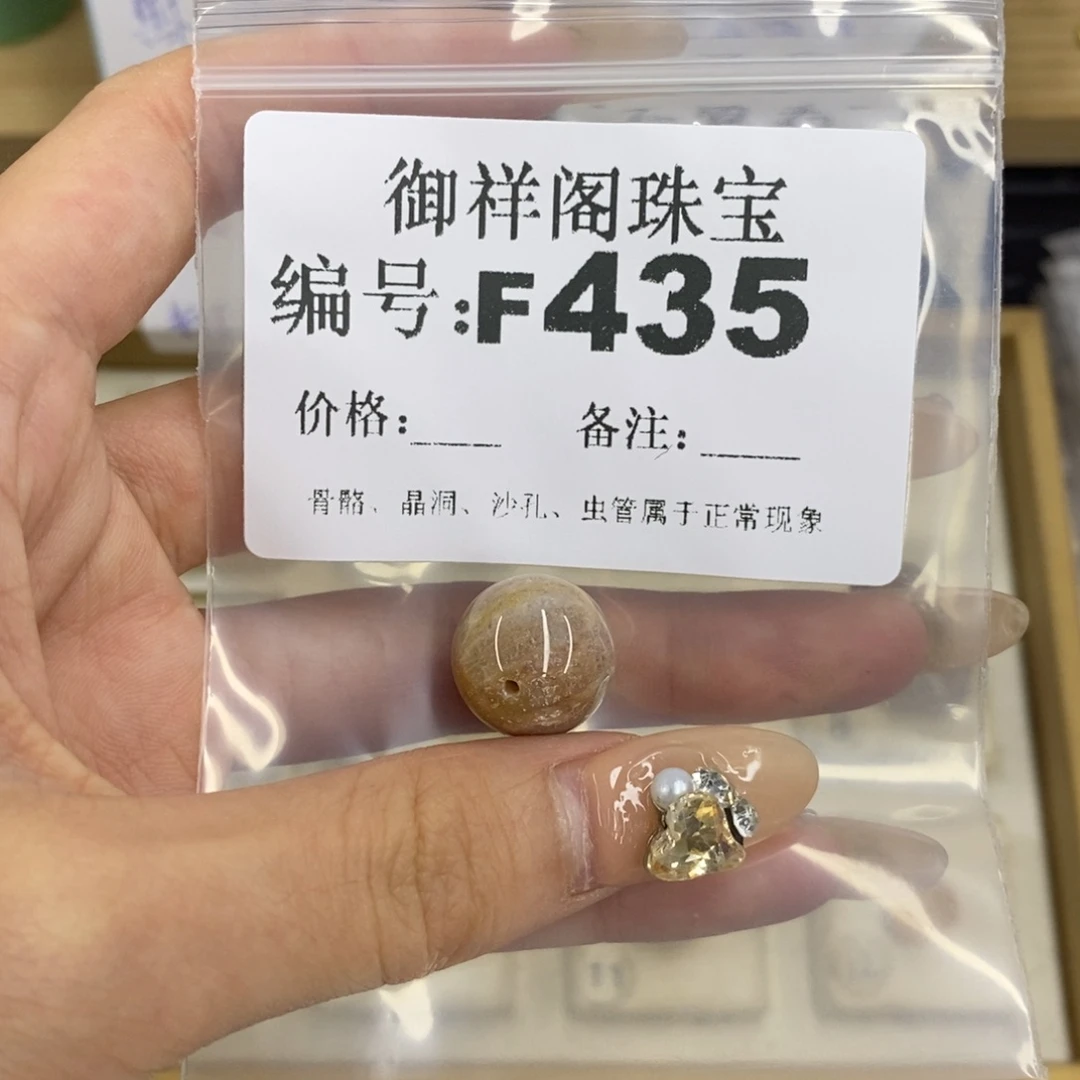 合金硅化珊瑚戒指柠****冀