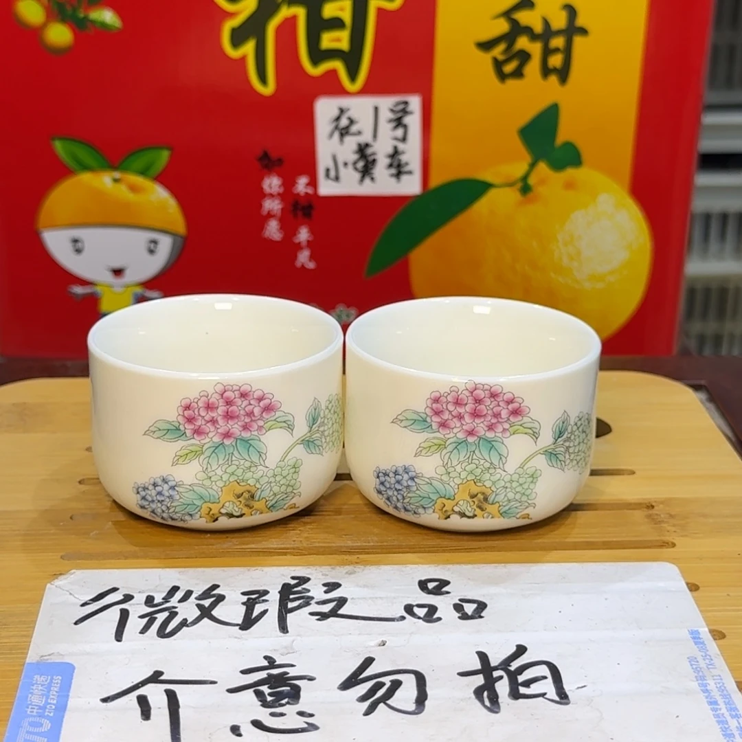 微瑕疵介意勿拍陶瓷器皿X848