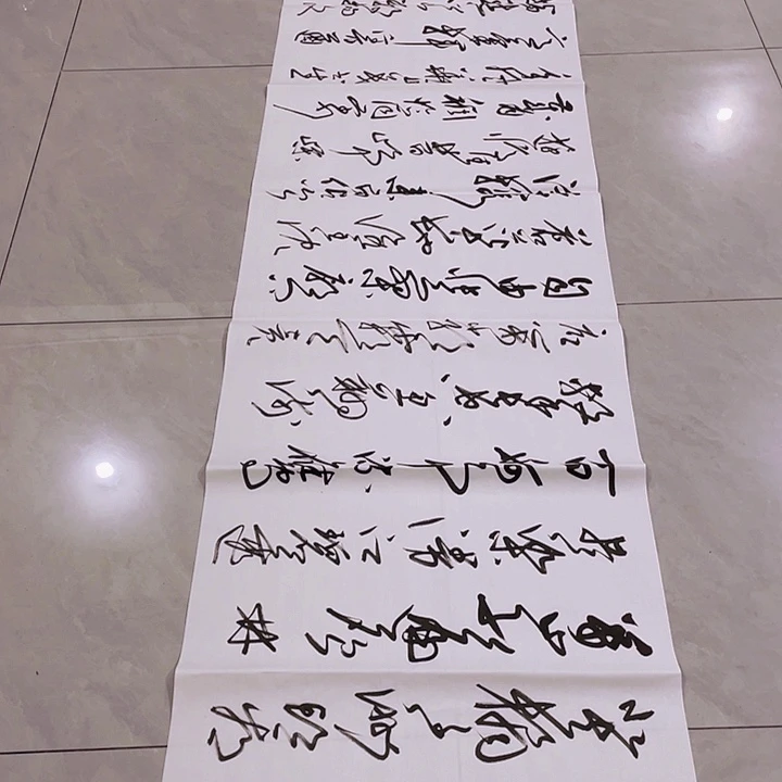 书法尤老师书法作品长沙