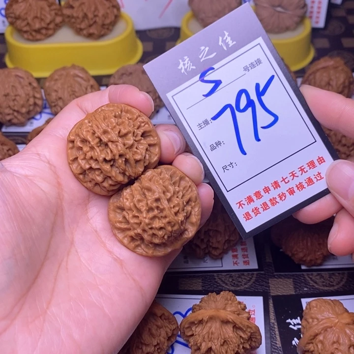 吊坠文玩核桃38秦闷795