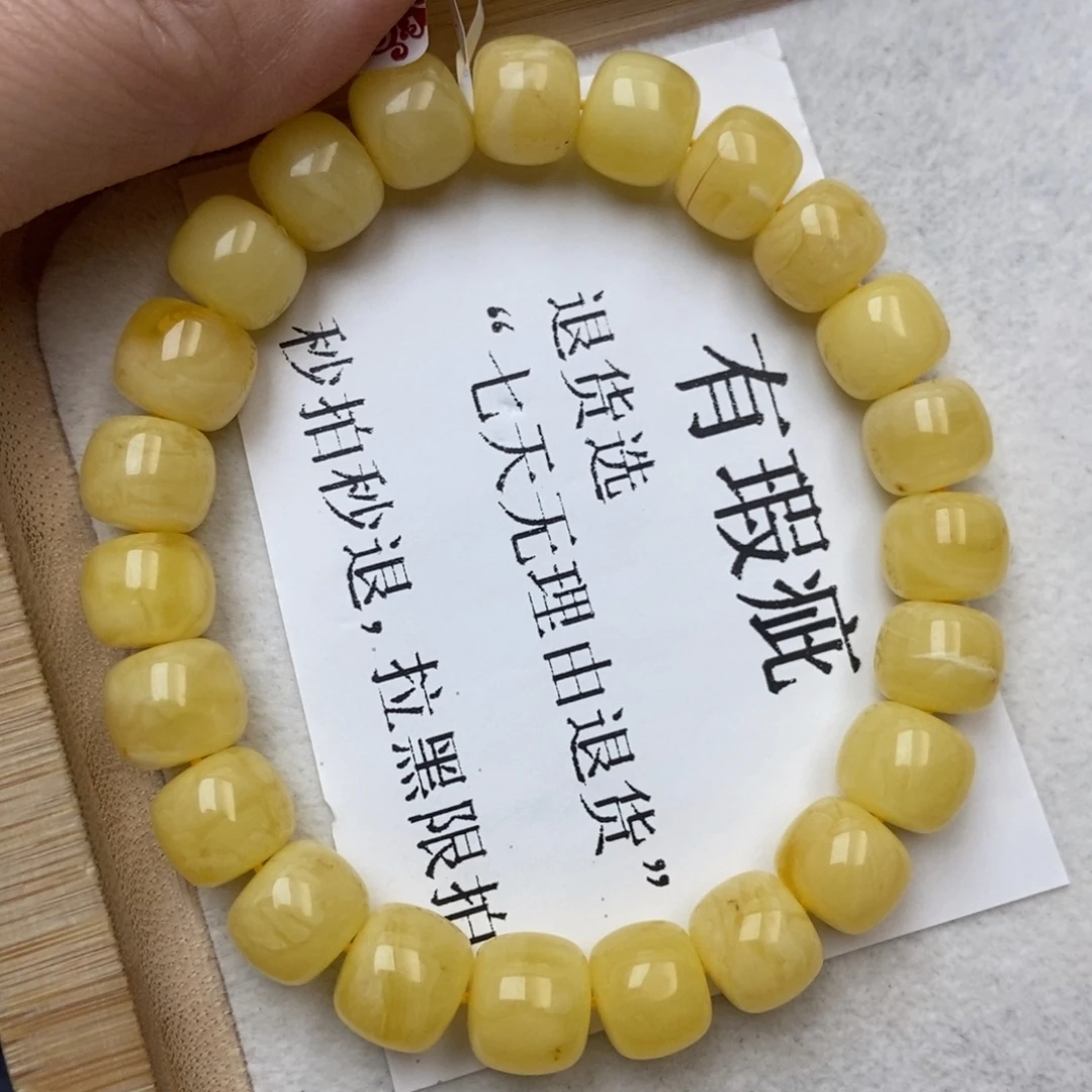琥珀未镶嵌珠宝奇石102