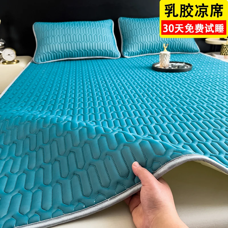 冰丝乳胶凉席夏天2025新款夏季席子学生宿舍单人可水洗防滑空调席