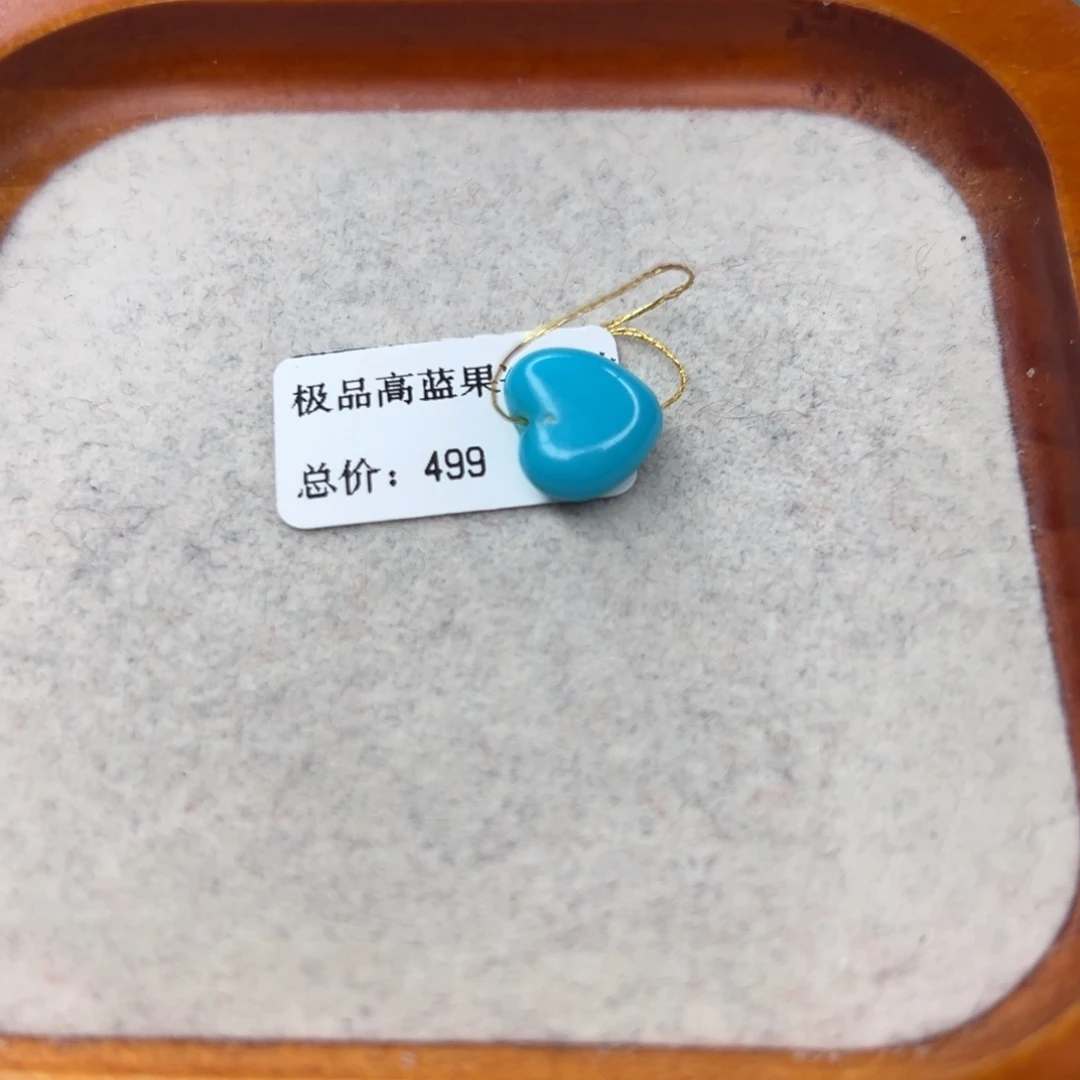 绿松石未镶嵌珠宝半成品