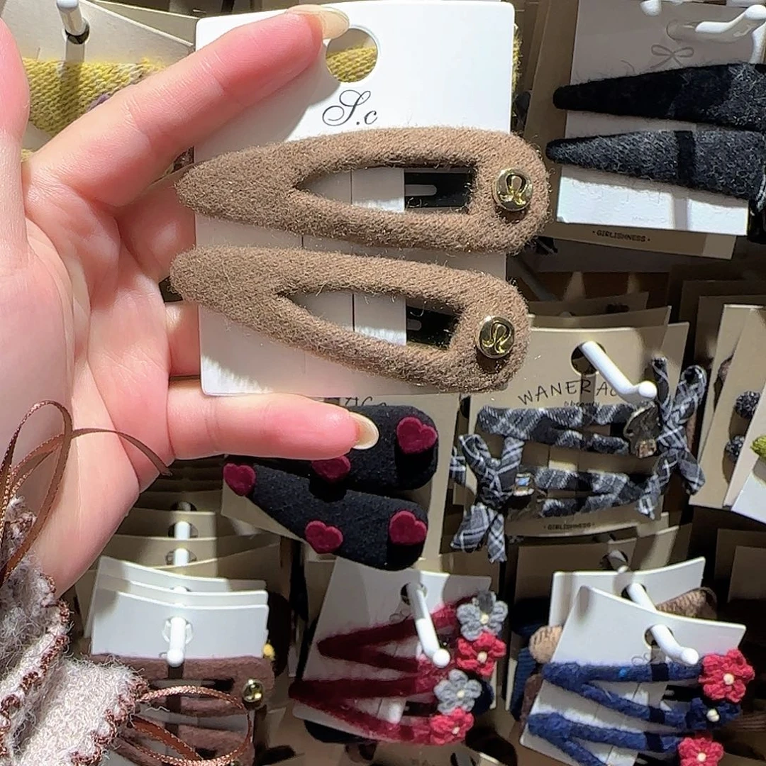 皮质非金属毛线拜拜