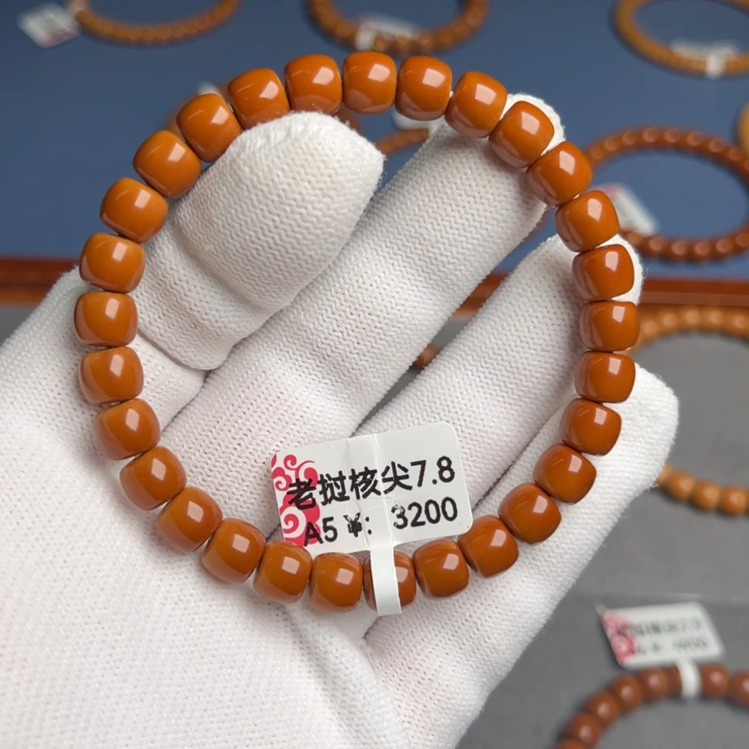 橄榄核手串7.8A5核尖