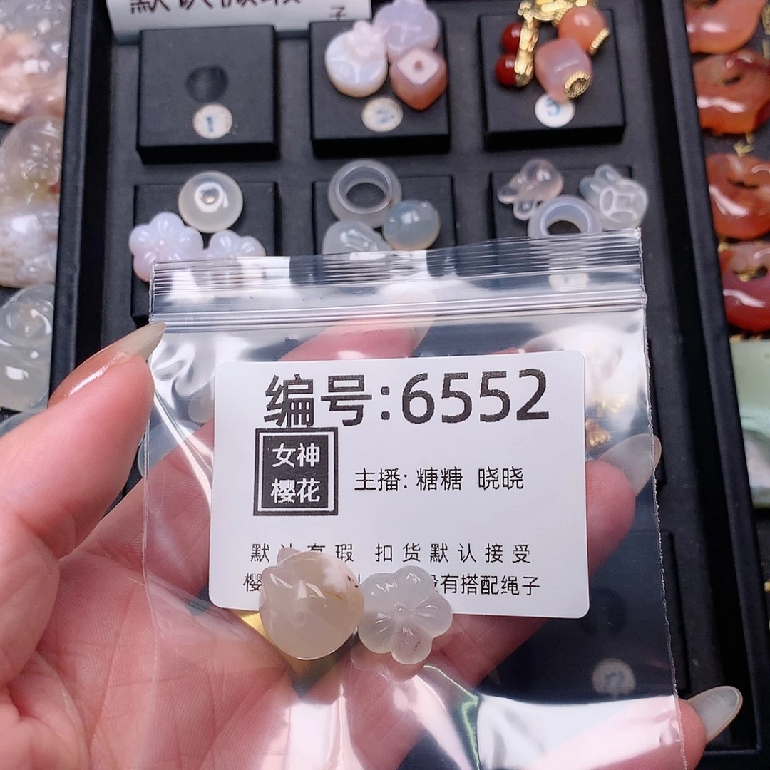 玛瑙/玉髓颈饰合金?**~