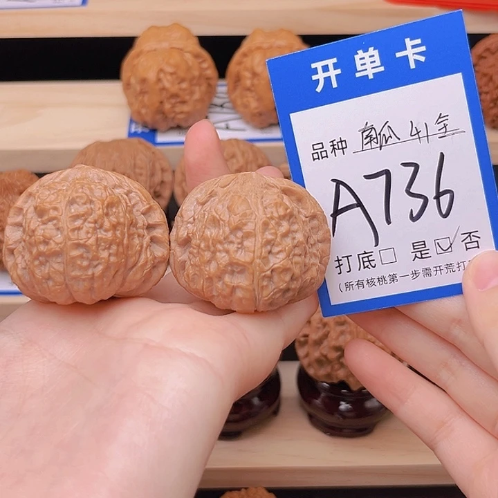 吊坠文玩核桃南瓜41