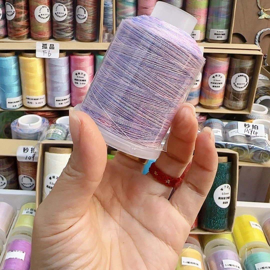 0.3星空段染蜡线40克芳莲坠粉