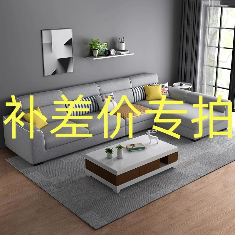 【拾美家具】布艺沙发补差价专拍链接
