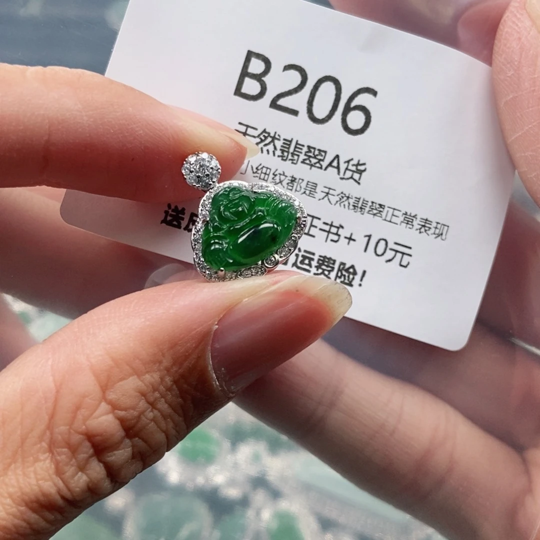 【闪购商品】翡翠吊坠(不含链)未镶嵌