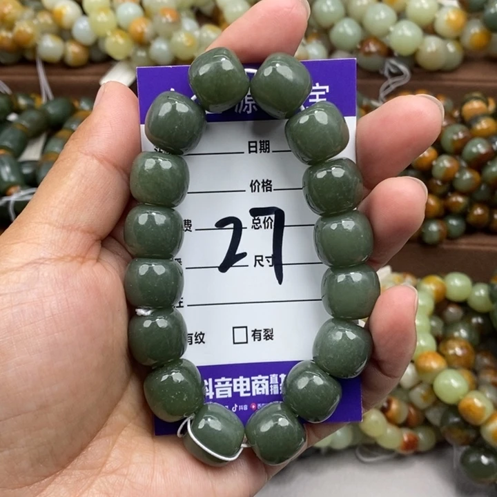 老型珠卡14手串微瑕