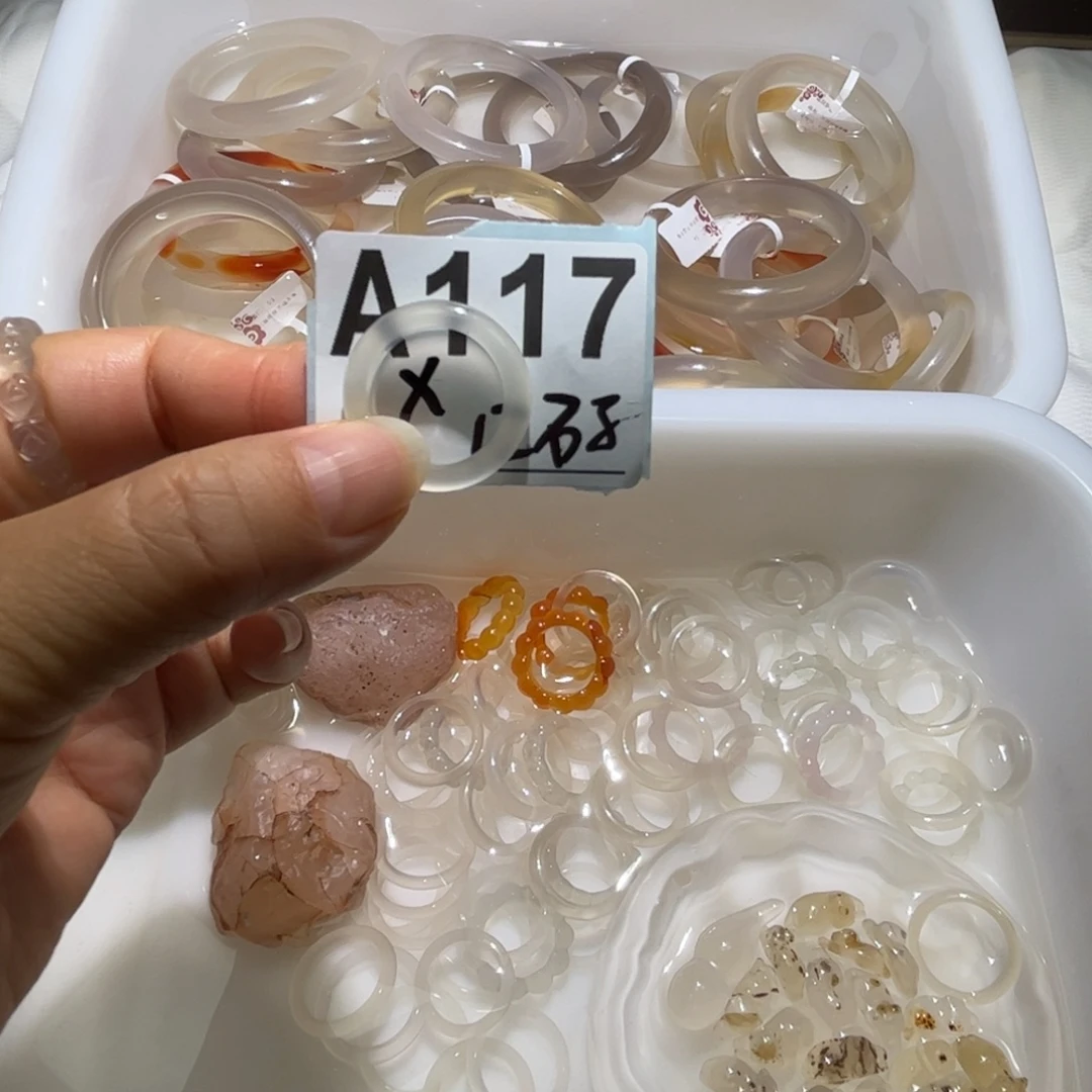 X***玛瑙/玉髓未镶嵌戒指