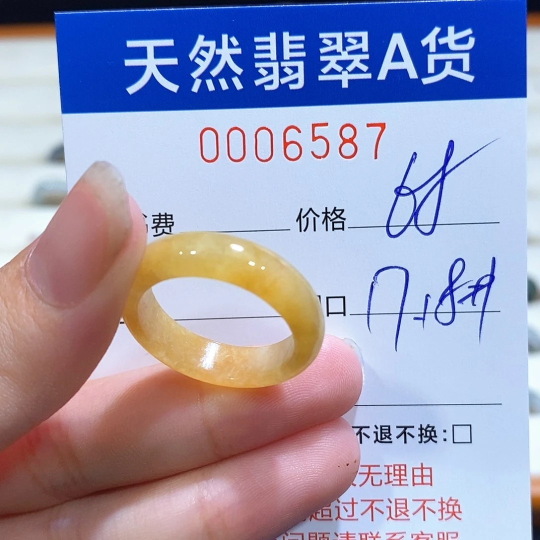 翡翠戒指未镶嵌翡翠