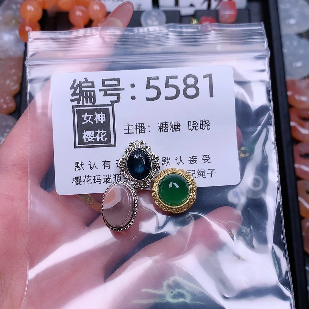 玛瑙/玉髓颈饰合金无**事