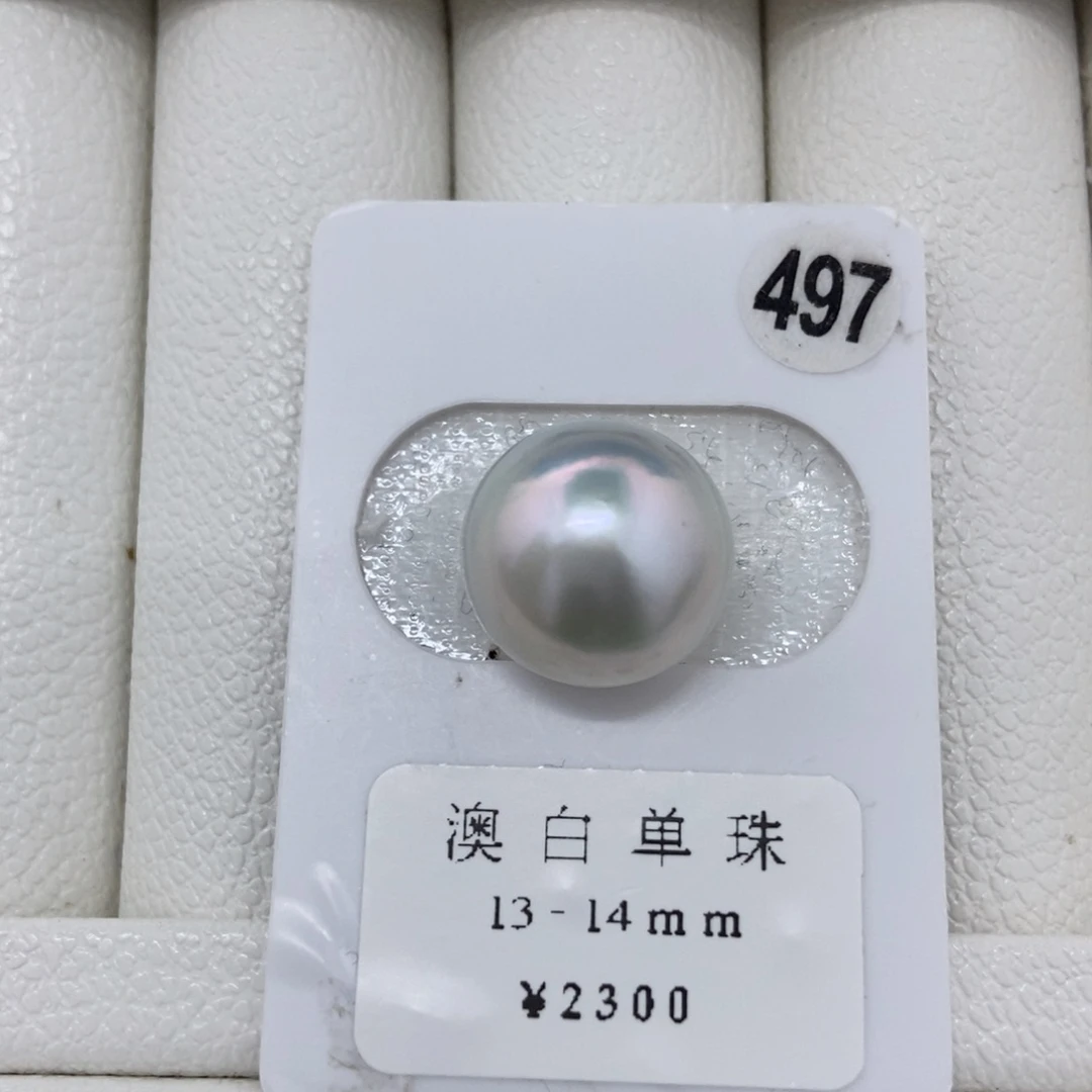 定制海水珍珠未镶嵌裸珠