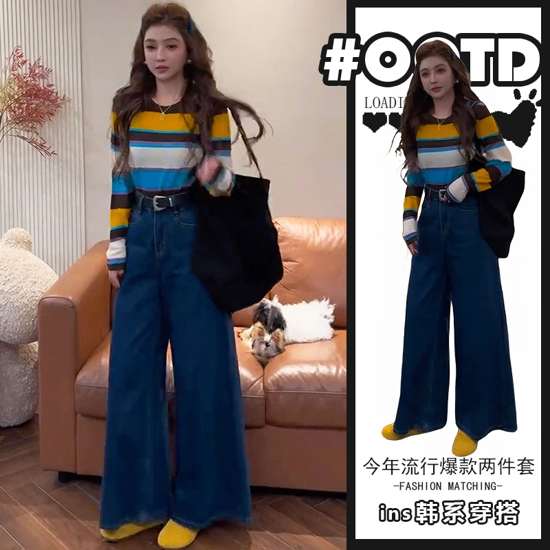 休闲套装女2025秋季韩系条纹长袖针织上衣高级感牛仔裤两件套