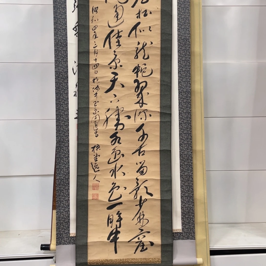 顺***张精品剪纸艺术作品