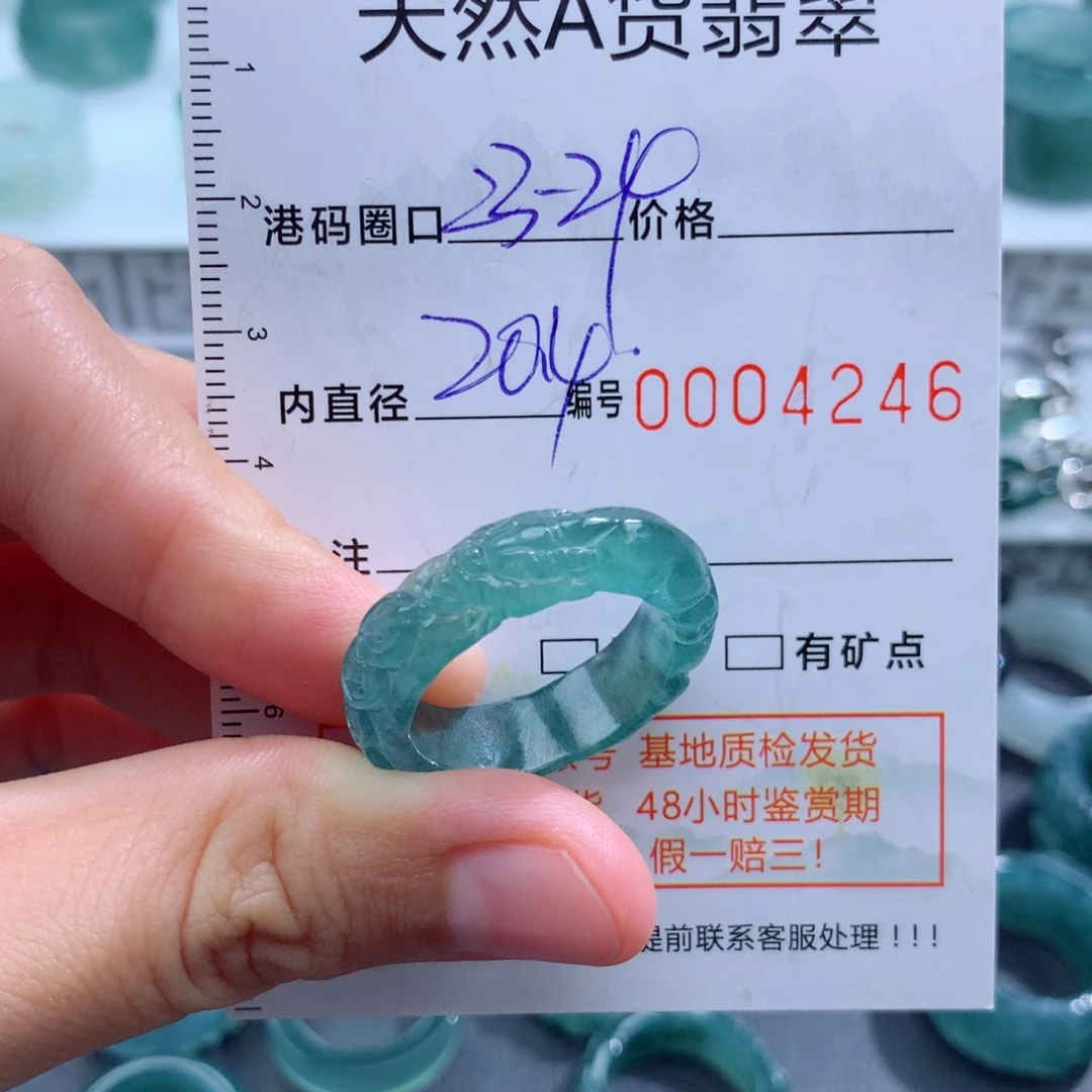 未镶嵌戒指翡翠天然翡翠a货戒指