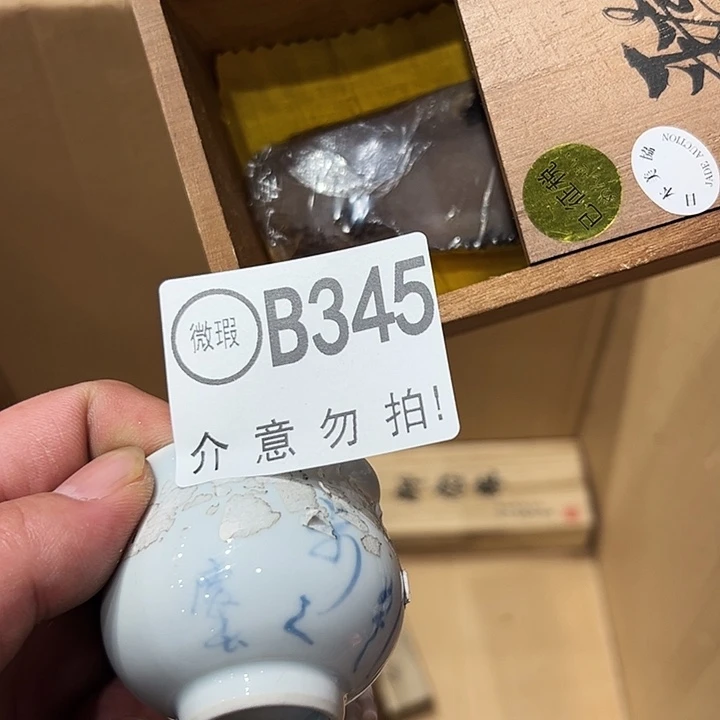 千**灰345建盏灯火通明的城市里